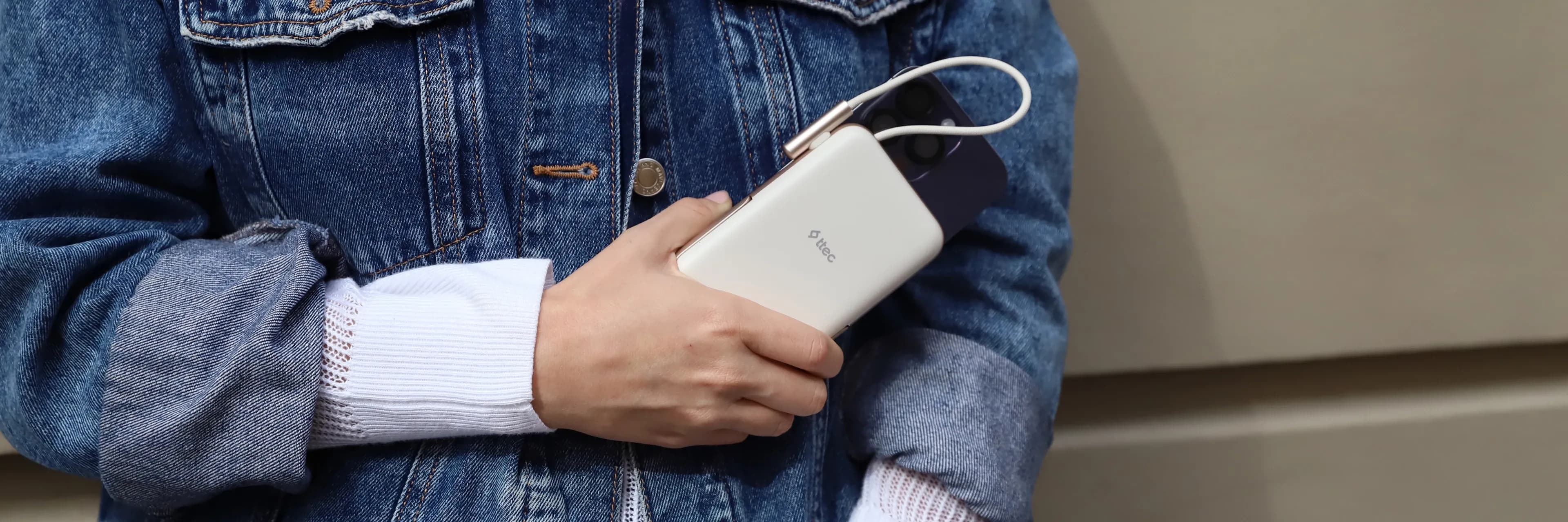 Powerbank