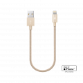 AlumiCable Mini Gold